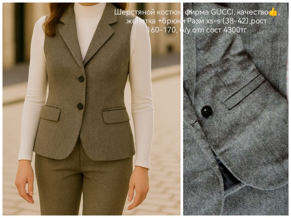 Костюмы , платья 42-46