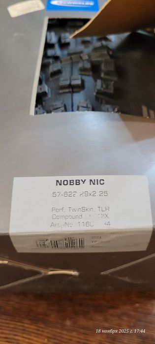 Продаю новую покрышку на вело