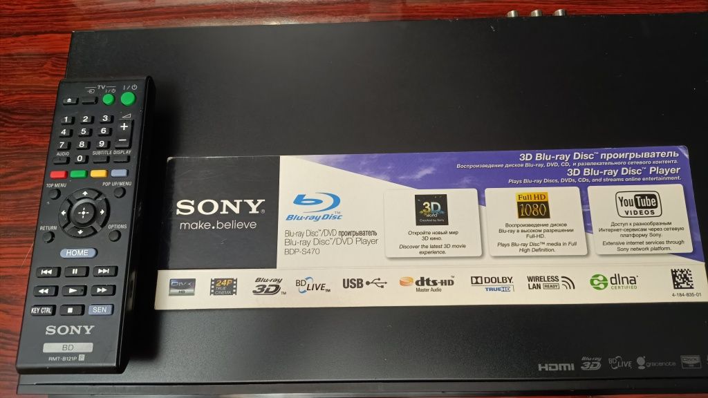 Проигрыватель Sony BDP-S470.