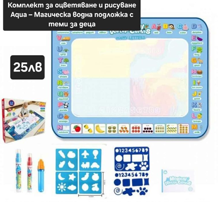 Коледна промоция