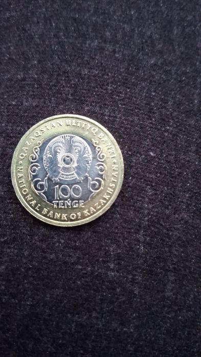 Продается монета