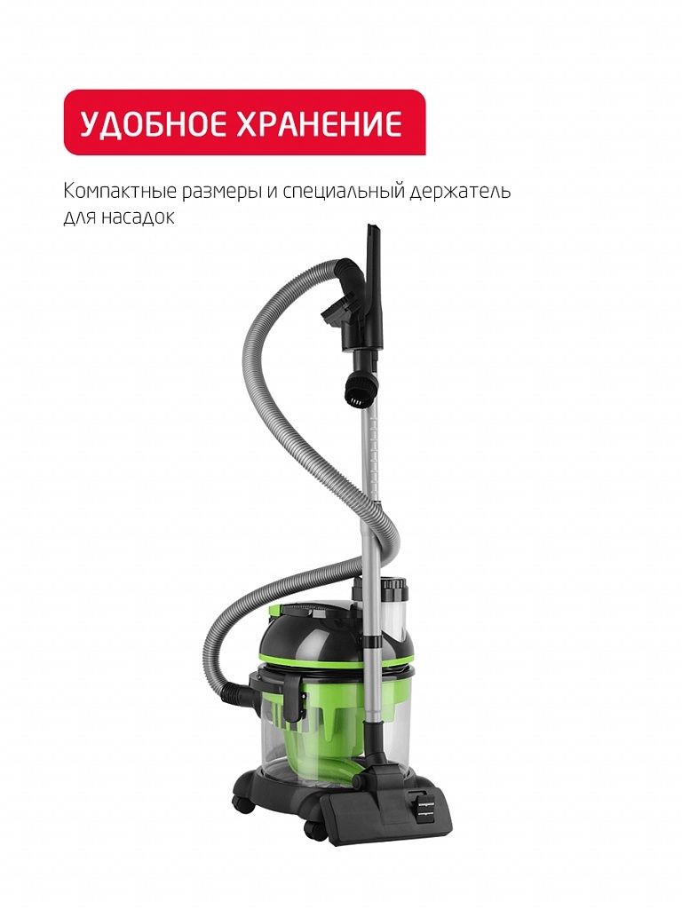 Пылесос Arnica Hydra ET11511