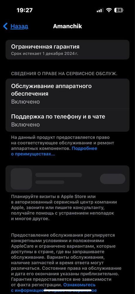 Iphone 14pro 128гб