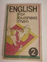 Книги Английский для бизнесменов