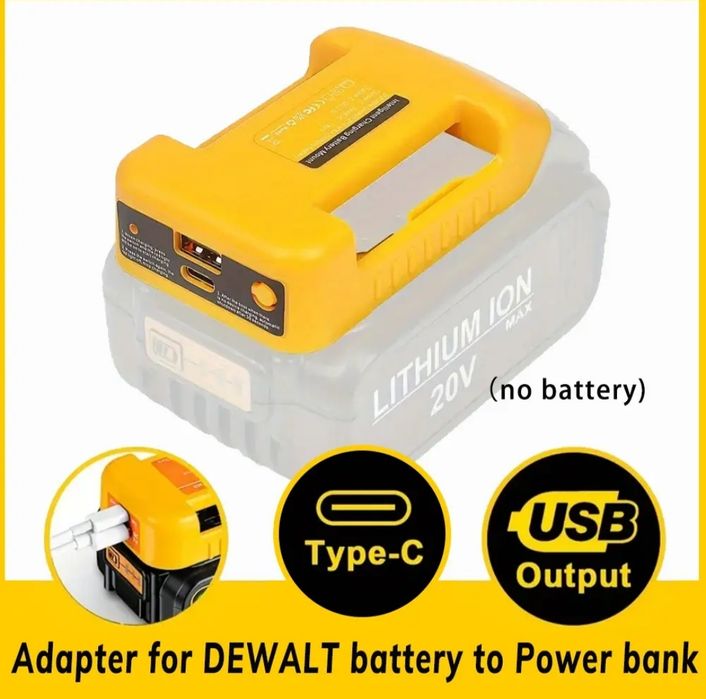 Power адаптер Dewalt Makita Milwaukee