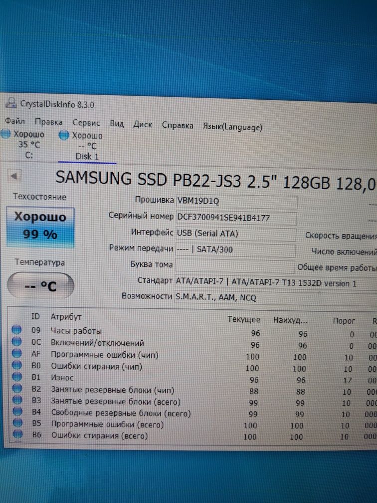 SSD 128g в хорошем состоянии