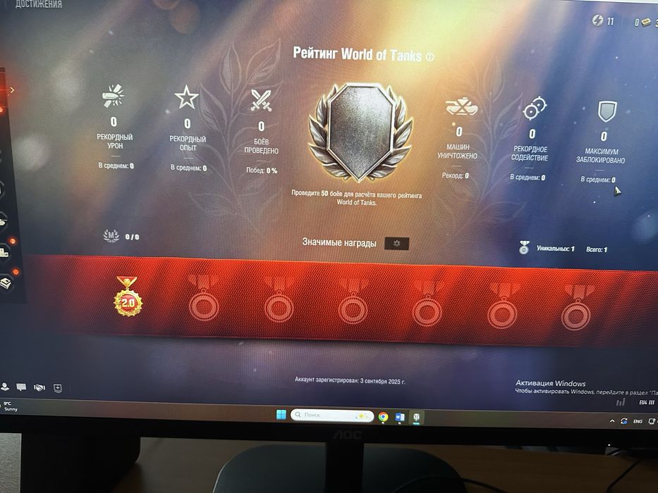 World of tanks eu новый аккаунт