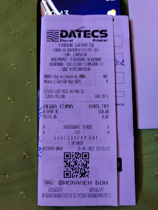 Като нов Poco x4 pro 5g by xiaomi