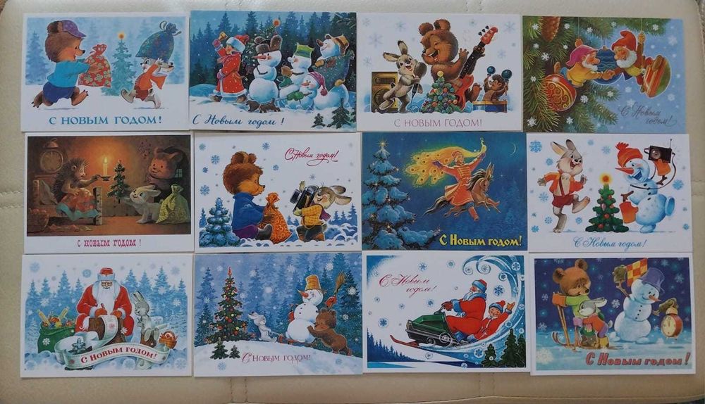 Открытки новогодние  В.Зарубин.
