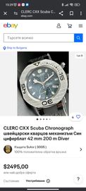 Часовник Watch CLERC CXX scuba CHRONOGRAPH