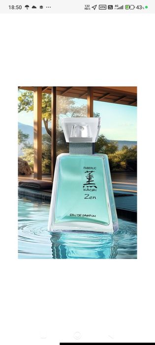 FABERLIC фирмасидан акция