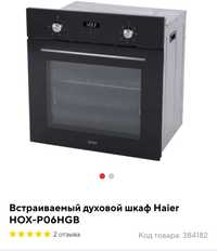 Встраемый духовой шкаф Haier