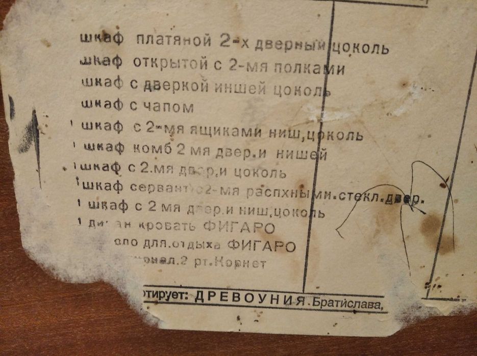 Стол (100x55x55).