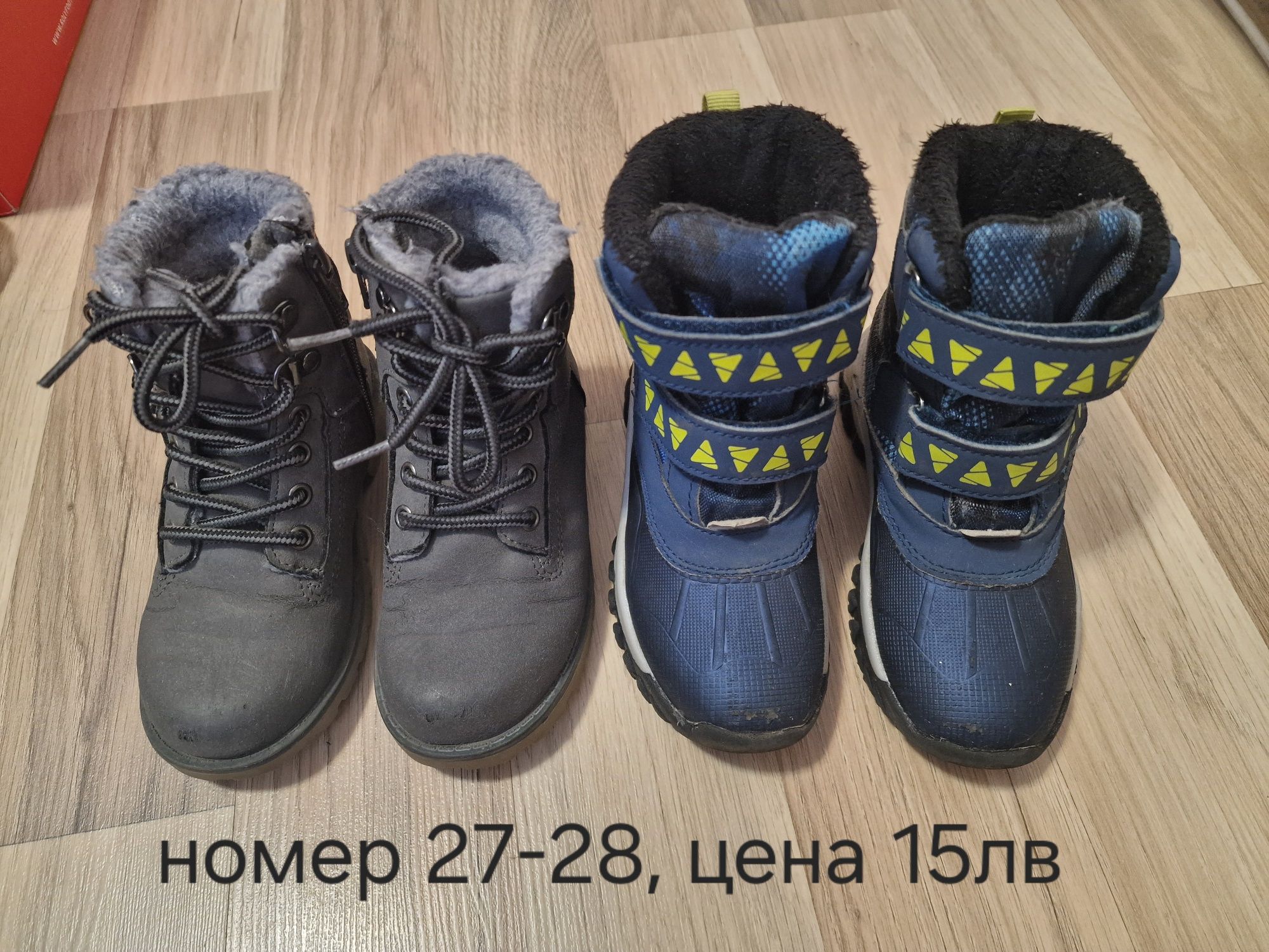 Детски обувки 26-28 размер