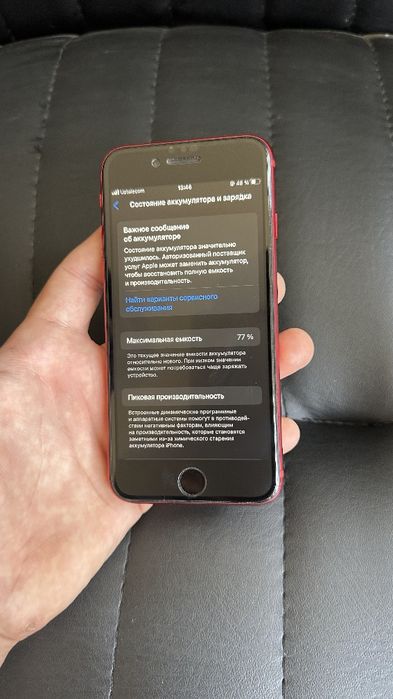 Iphone se 2022 Red Product
