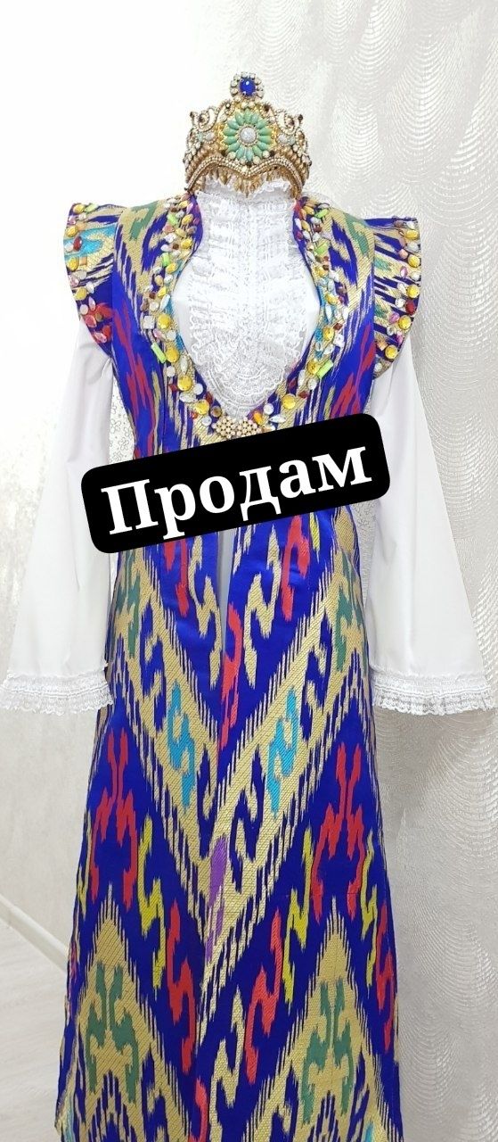 Продам национальные платье