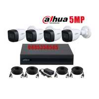 DAHUA 5MP ГОТОВ Комплект за Видеонаблюдение с 4 камери и хибриден DVR