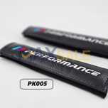 Протектори колан комплект 2 броя BMW M performance 330d 335d 530 535d