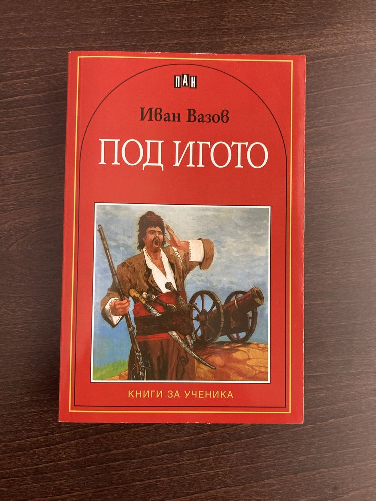 Детска литература в добро състояние