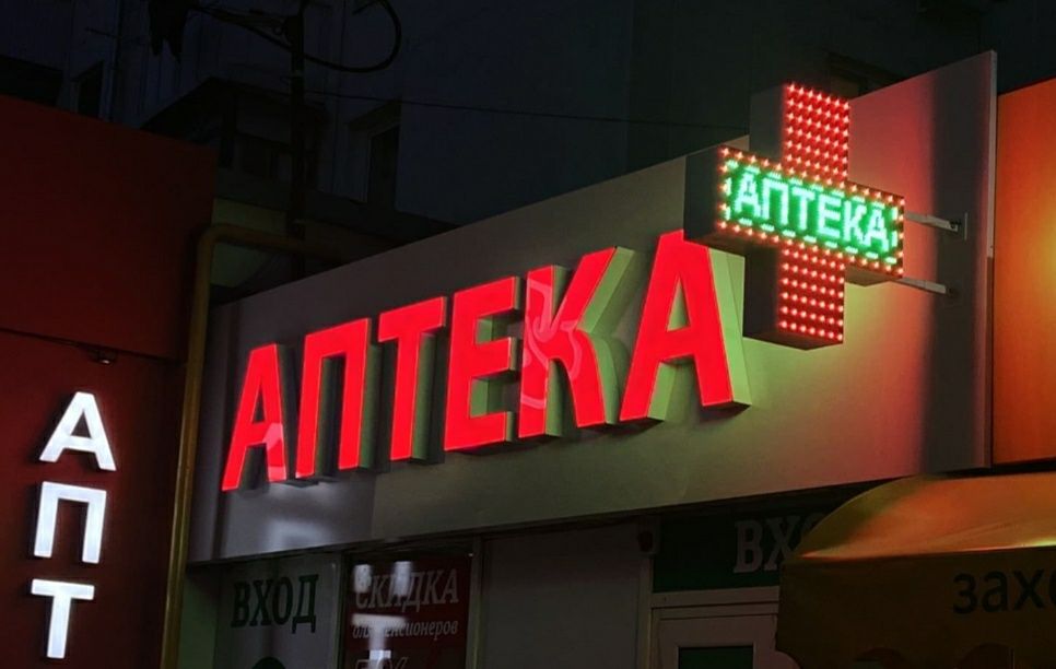 Tashqi reklama xizmati !!