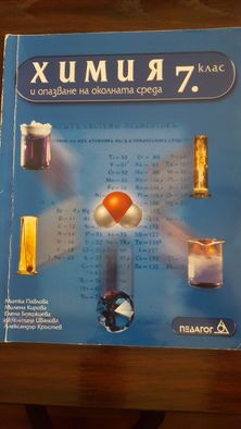 Сборник задачи по математика за 6 клас и различни учебници