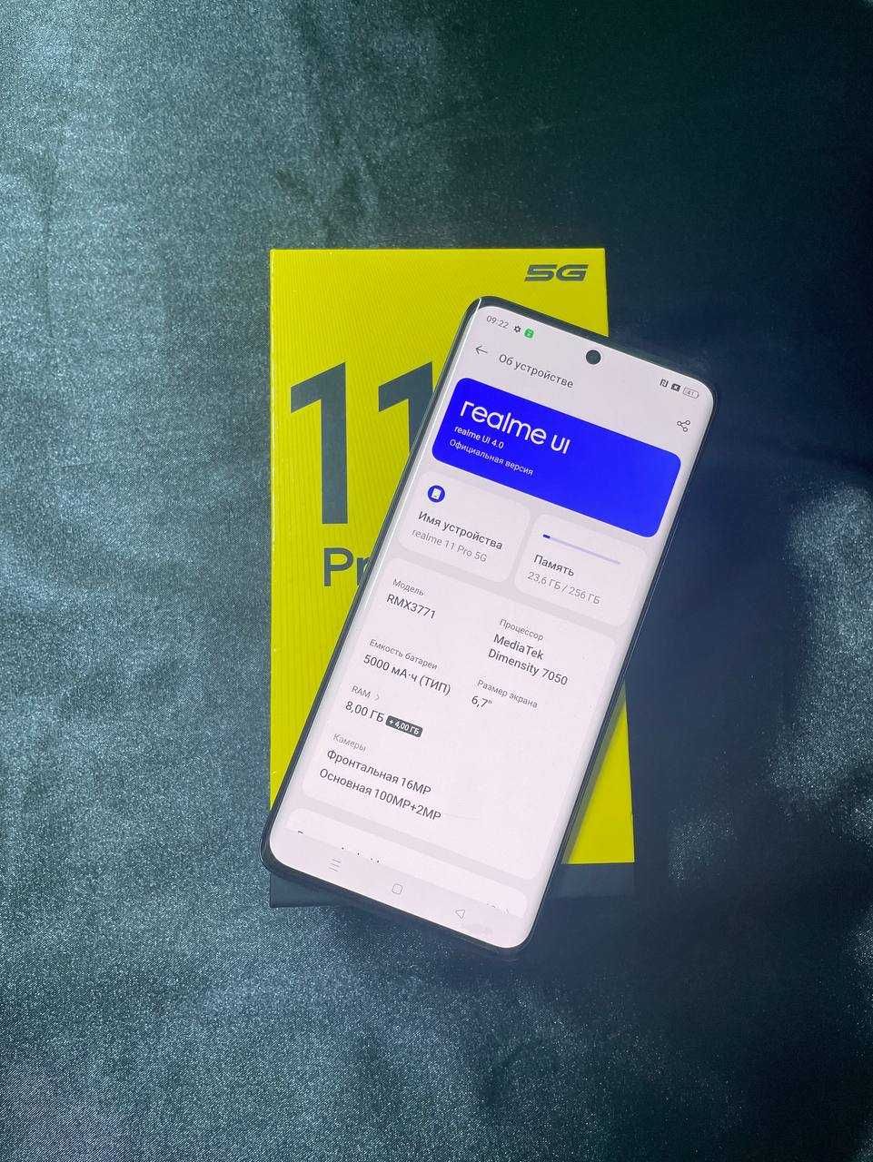 Oppo Realme 11 Pro ( Караганда, г. Абай) лот 339431