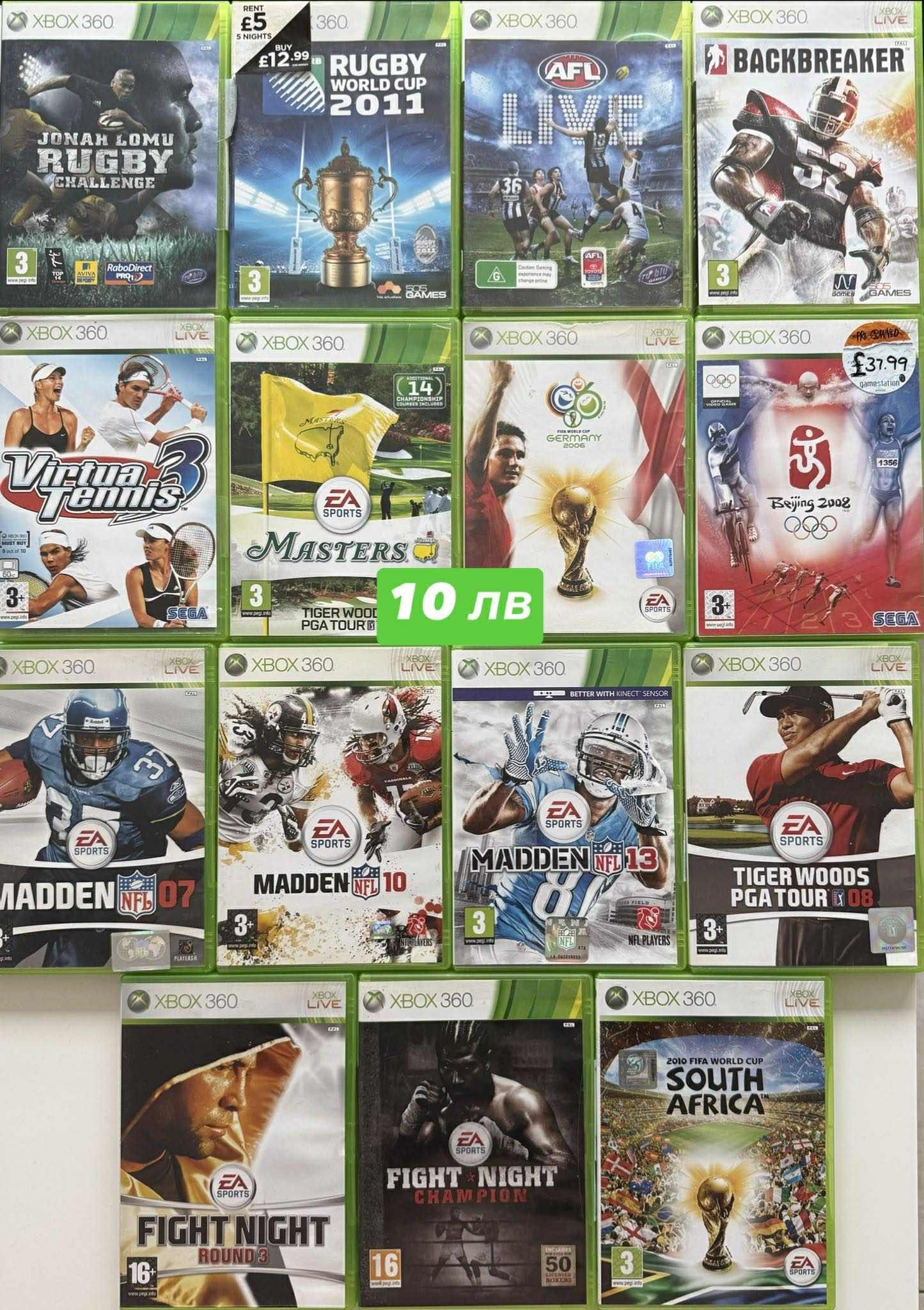 Хбокс 360 Игри Над 100 Хитови Ретро Заглавия / Xbox 360 /