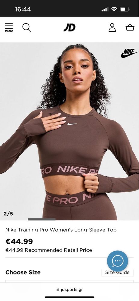 Страхотна блуза Nike