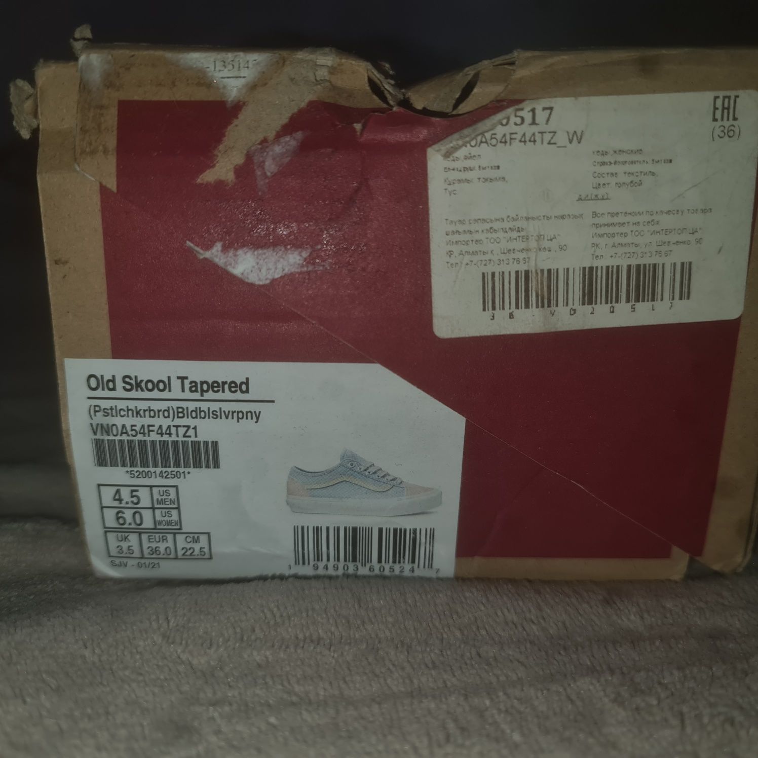 vans old school tapered