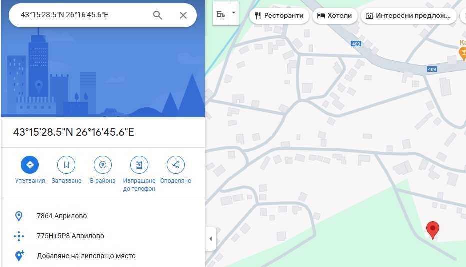Продава се Парцел в с. Априлово, Област Търговище - 1680 кв.м за 3 €/кв.м - Снимка #10