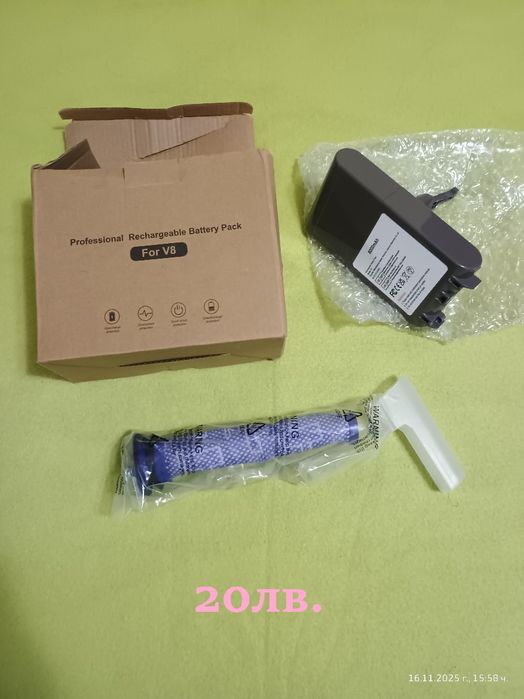 Лампички, дифузер, зарядна станция от Амазон