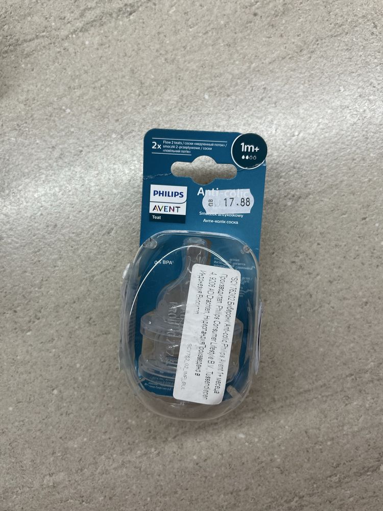 Биберон Philips Avent anti-colic 2