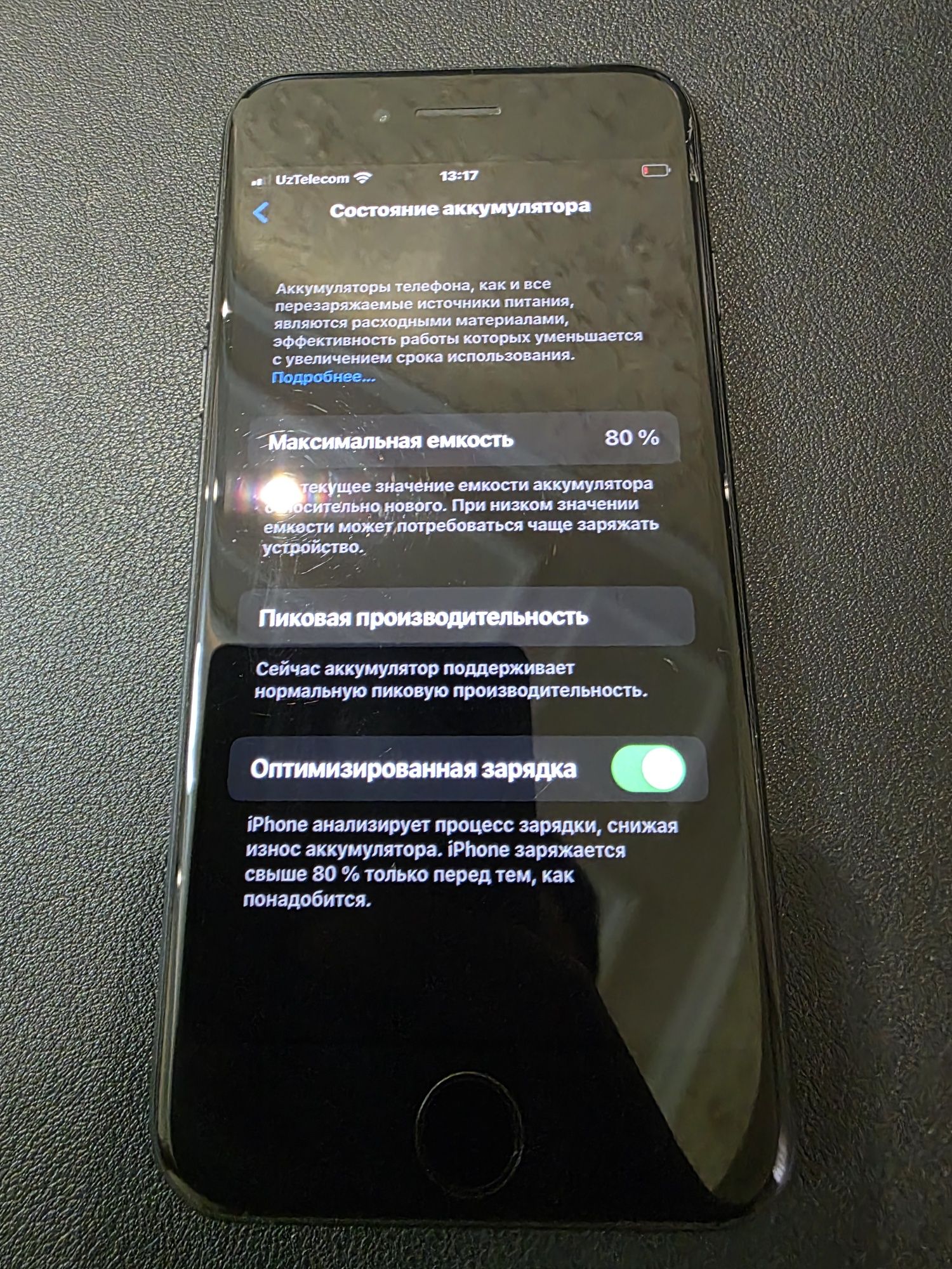 Iphone 7 qora  holati yaxshi 32gb