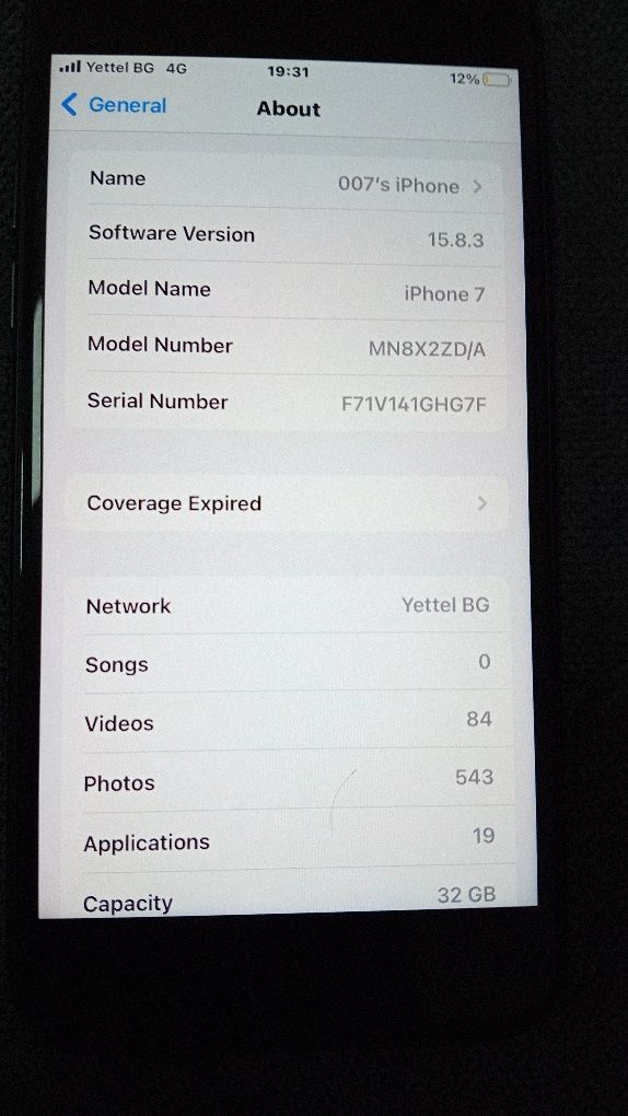 Iphone 7 добре запазен