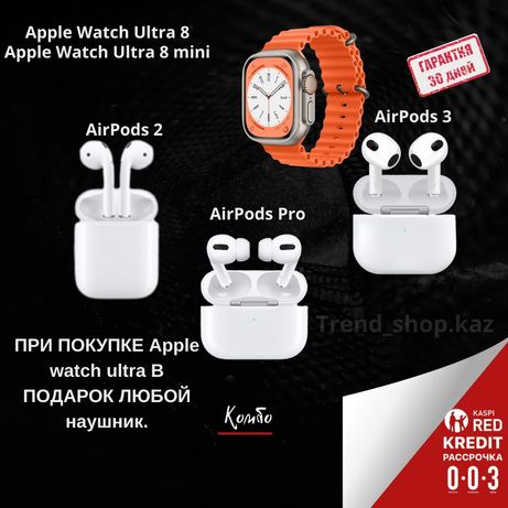 {Доставка Бесплатно} Airpods 2 AirPods 3 Airpods pro Apple watch