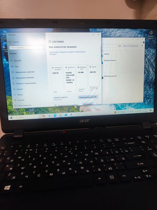 Ноутбук Acer  ex2519