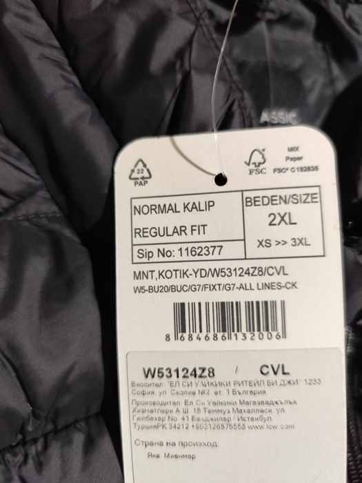 Чисто ново мъжко яке LC WAIKIKI