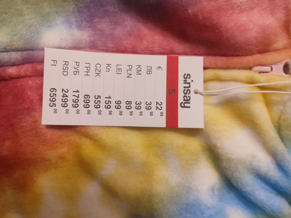 Детска гащеризон - пижама