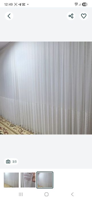 Парда размер 5 метра 2.65