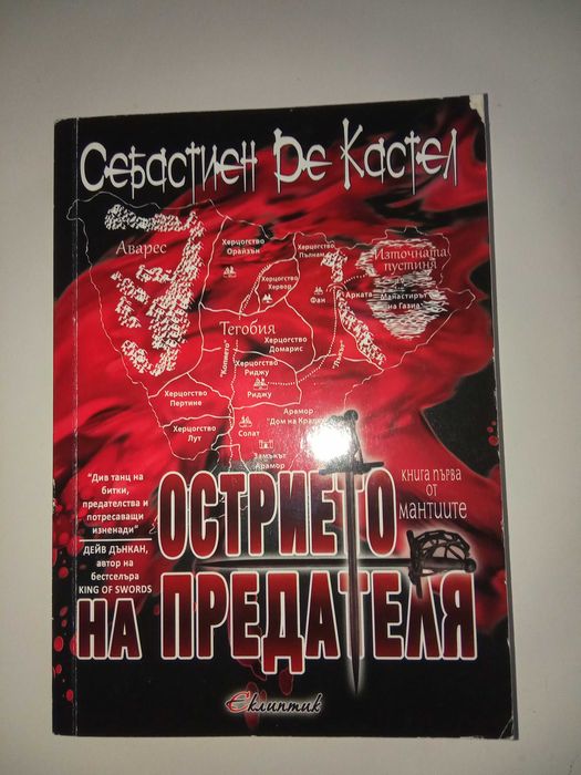 Книги от поредица и самостоятелни