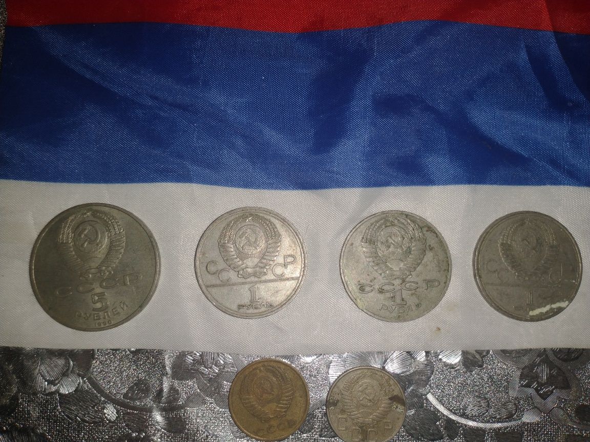 Монеты СССР срочно