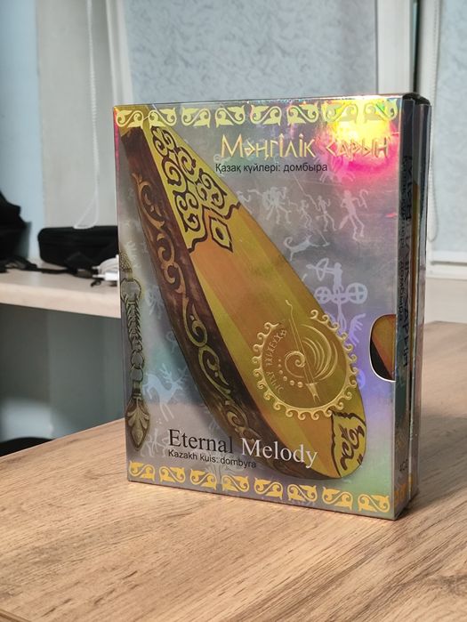 Казахские диски,кюйи Домбры