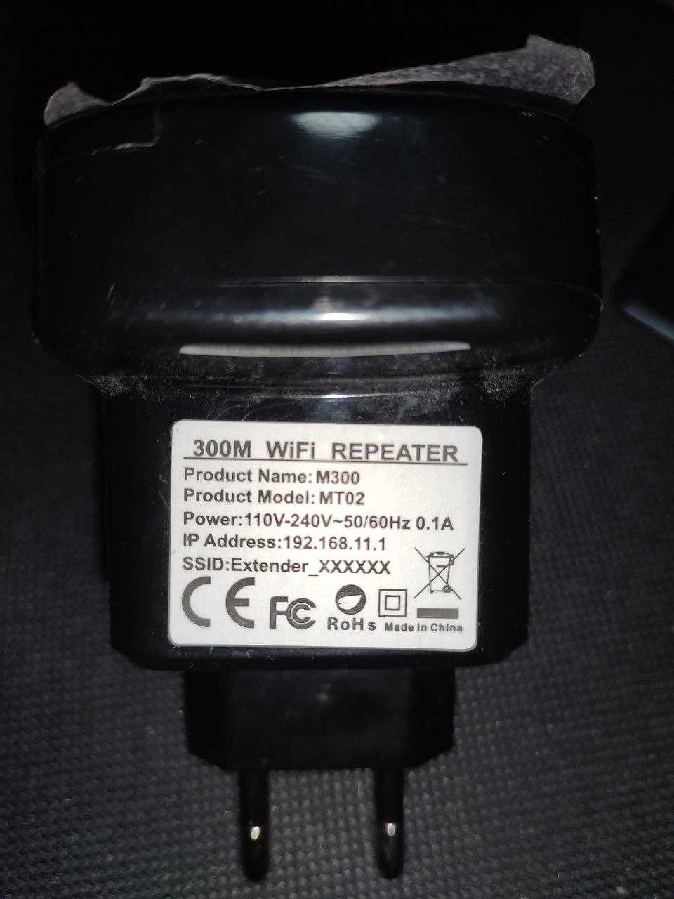 Продам Роутер ретранслятор - усилитель Wi-Fi !!!