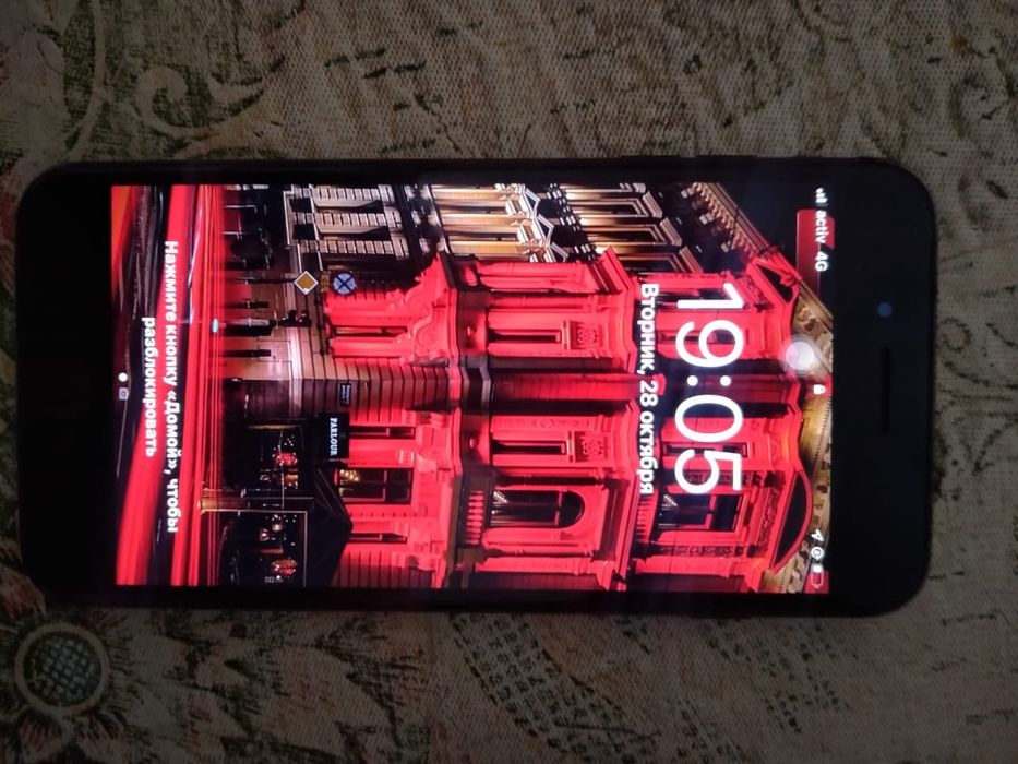 Айфон 7плюс