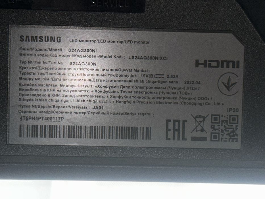 24″ Игровой монитор Odyssey G3 G30A FHD, 144 Гц