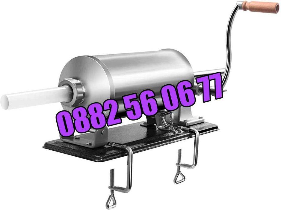 Пълначка за месо 4 литра, пълначка за луканки, кайма, наденица, суджук