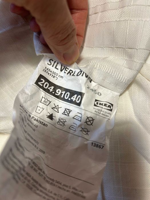 Пердета, Икеа пердета