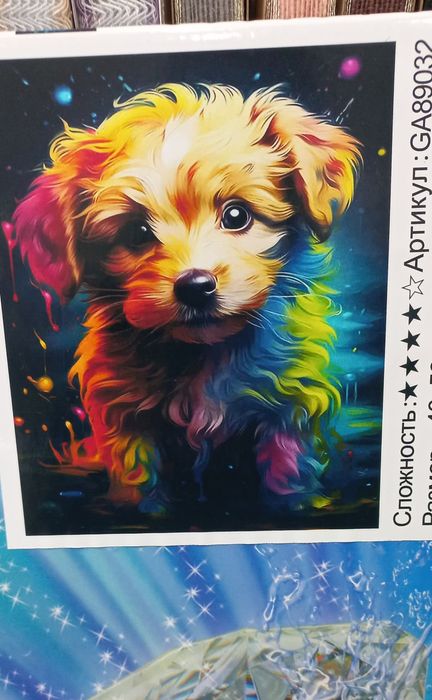 Соберу алмазную мозаику