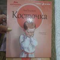 Продам детские книги