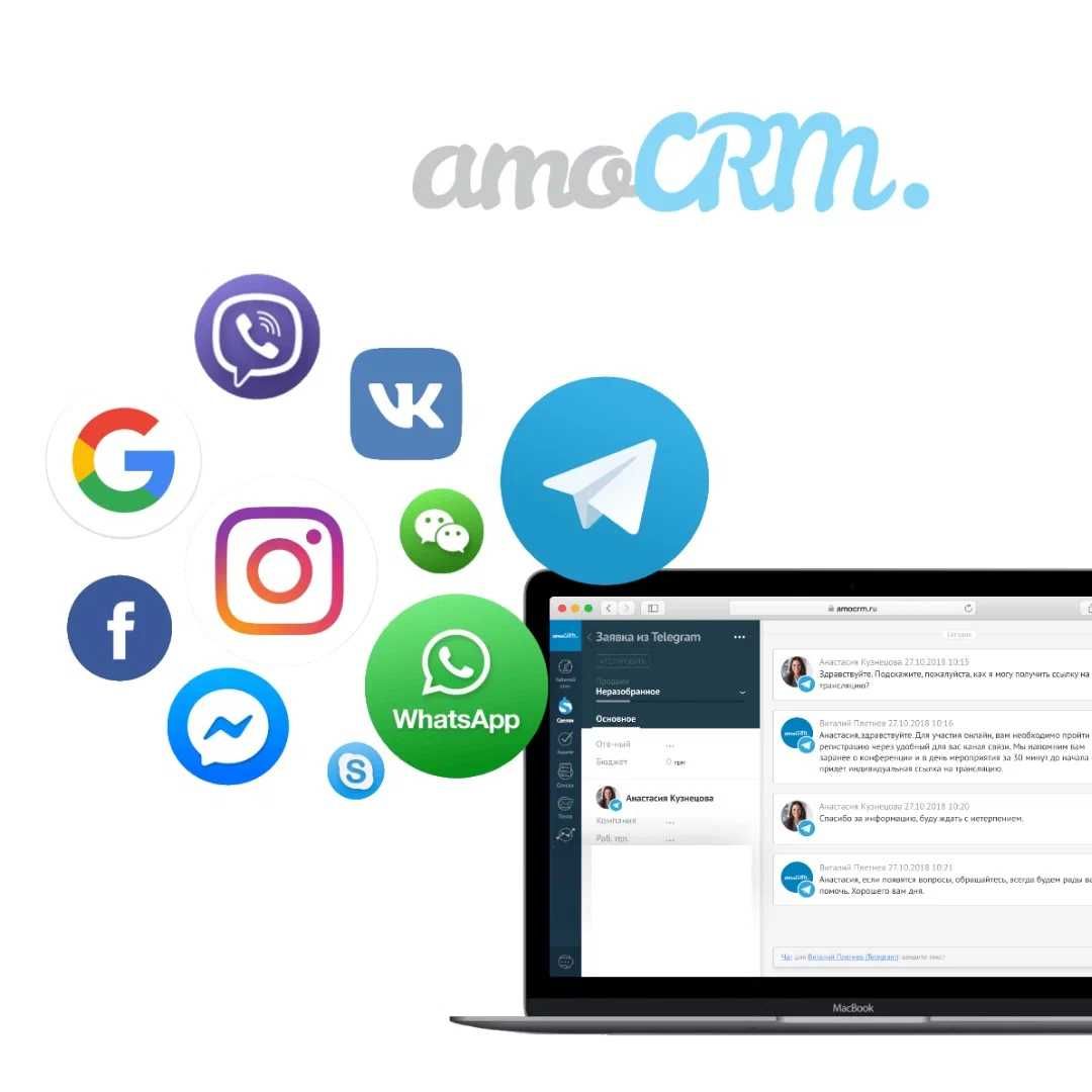 Bitrix24 / amoCRM / Telefoniya / Мой склад